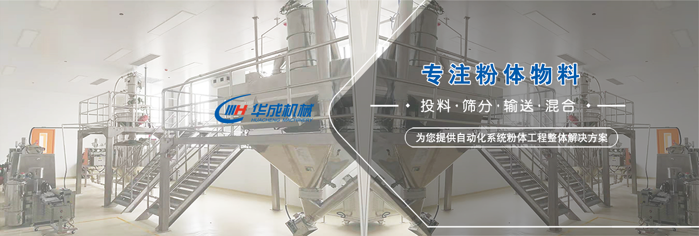 新鄉市高通機械設備有限公司